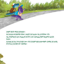 Under-the-Stars-Sam-Sagolski-Amharic-Childrens-book-page5