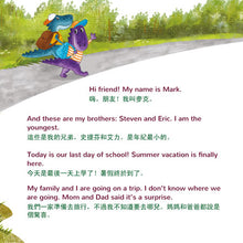 Under-the-Stars-Sam-Sagolski-English-Chinese-Traditional-Bilingual-children-book-page5