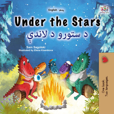 Under-the-Stars-Sam-Sagolski-English-Pashto-Bilingual-children-book-cover