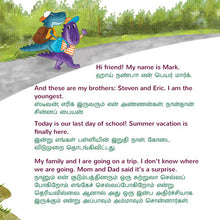 Under-the-Stars-Sam-Sagolski-English-Tamil-Children-book-page5