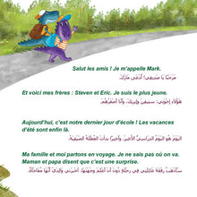 Under-the-Stars-Sam-Sagolski-French-Arabic-Childrens-book-page5