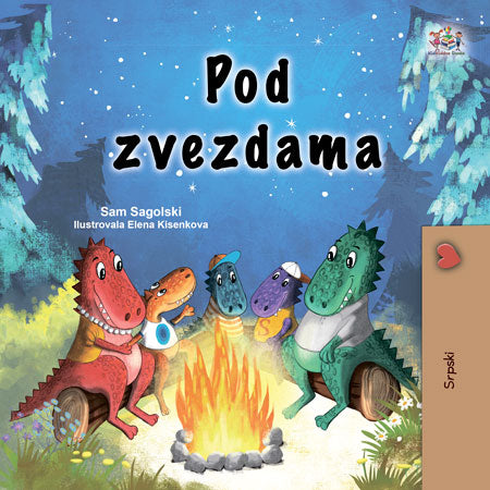 Under-the-Stars-Sam-Sagolski-Serbian-Lat-Childrens-book-cover