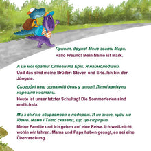 Under-the-Stars-Ukrainian-German-Childrens-book-page5