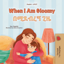 When-I-Am-Gloomy-Sam-Sagolski-English-Amharic-Bilingual-children-book-cover