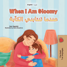 Book cover of 'When I Am Gloomy' with a mother and child embracing, set against a striped background.