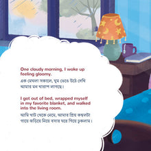 When-I-Am-Gloomy-Sam-Sagolski-English-Brngali-Bilingual-children-book-page4