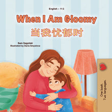 When-I-Am-Gloomy-Sam-Sagolski-English-Chinese-Simplified-Bilingual-children-book-cover
