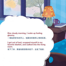 When-I-Am-Gloomy-Sam-Sagolski-English-Chinese-Traditional-Bilingual-children-book-page4