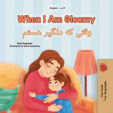 When-I-Am-Gloomy-Sam-Sagolski-English-Farsi-Bilingual-children-book-cover