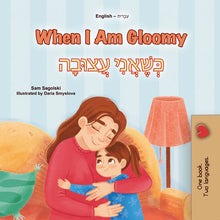 When-I-Am-Gloomy-Sam-Sagolski-English-Hebrew-Bilingual-children-book-cover