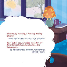 When-I-Am-Gloomy-Sam-Sagolski-English-Hebrew-Bilingual-children-book-page4