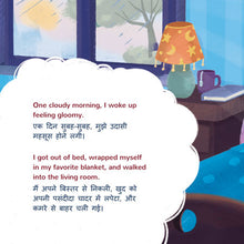 Illustration of a cozy room with a lamp, mug, and book, accompanied by text.