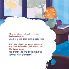 When-I-Am-Gloomy-Sam-Sagolski-English-Korean-Bilingual-children-book-page4