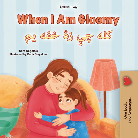When-I-Am-Gloomy-Sam-Sagolski-English-Pashto-children-book-cover