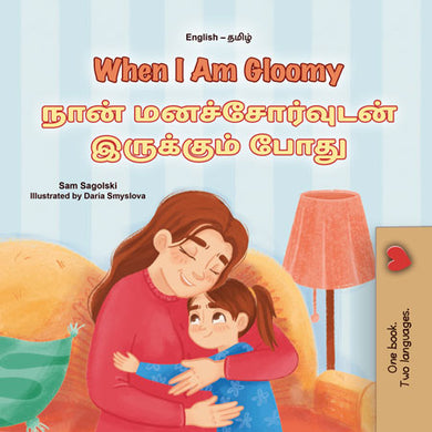 When-I-Am-Gloomy-Sam-Sagolski-English-Tamil-Bilingual-children-book-cover