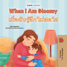 Book cover of 'When I Am Gloomy' with an illustration of a mother and child hugging on a couch.