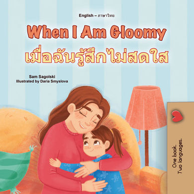 Book cover of 'When I Am Gloomy' with an illustration of a mother and child hugging on a couch.