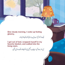 When-I-Am-Gloomy-Sam-Sagolski-English-Urdu-Bilingual-children-book-page4