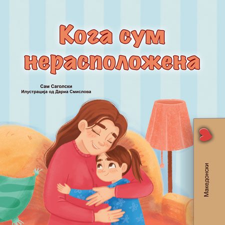 Book cover with a mother and child hugging, set against a striped background