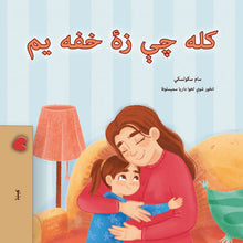 When-I-Am-Gloomy-Sam-Sagolski-Pashto-children-book-cover