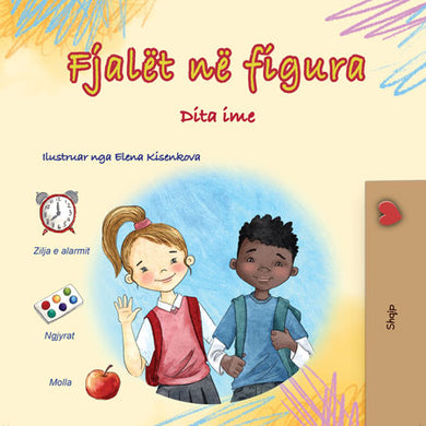 Words-in-Pictures-My-Day-Albanian-book-cover