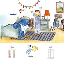 Words-in-Pictures-My-Day-Arabic-children-book-page4