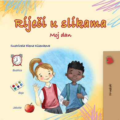 Words-in-Pictures-My-Day-Croatian-book-cover