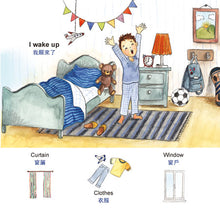 Words-in-Pictures-My-Day-English-Chinese-Traditional-Bilingual-book-page4