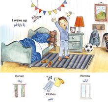 Words-in-Pictures-My-Day-English-Pashto-Bilingual-book-page4