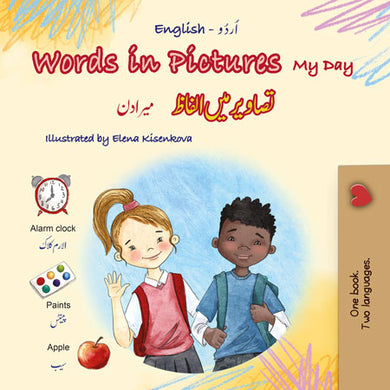Words-in-Pictures-My-Day-English-Urdu-Bilingual-children-book-cover