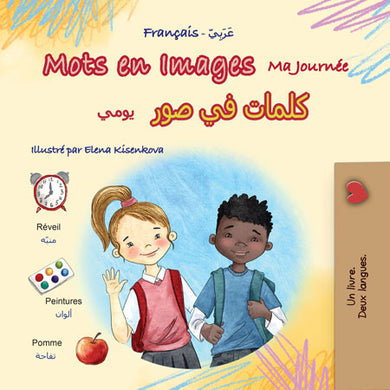 Words-in-Pictures-My-Day-French-Arabic-book-cover