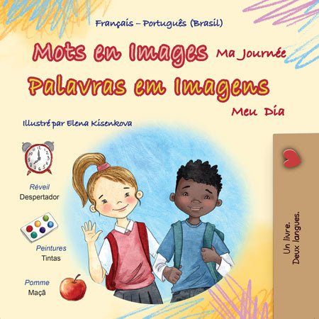 Words-in-Pictures-My-Day-French-Portuguese-Brazil-Kids-Book-cover