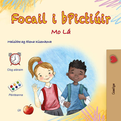 Words-in-Pictures-My-Day-Irish-children-book-cover