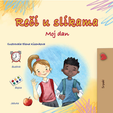 Words-in-Pictures-My-Day-Serbian-book-cover