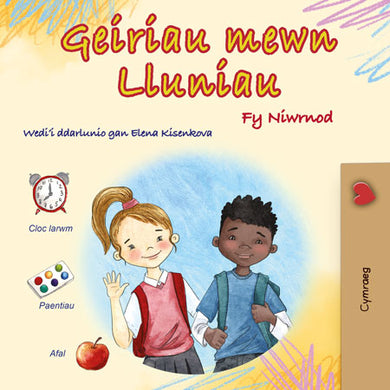 Words-in-Pictures-My-Day-Welsh-children-book-cover