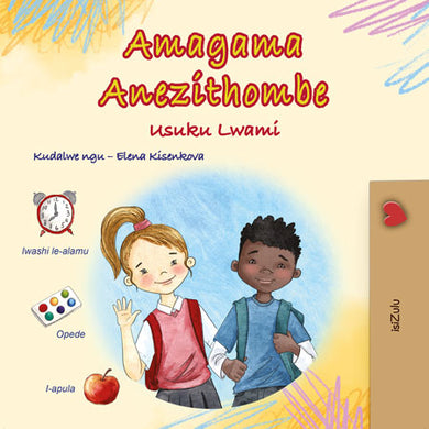 Words-in-Pictures-My-Day-Zulu-children-book-cover