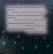 A-wonderful-Day-Sam-Sagolski-English-Farsi-Kids-Book-Page-5