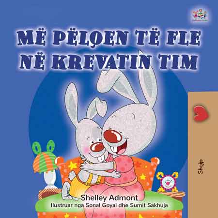 Albanian-language-kids-bedtime-story-Shelley-Admont-KidKiddos-I-Love-to-Sleep-in-My-Own-Bed-cover