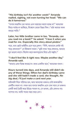 Amanda-and-the-Lost-Time-English-Bengali-Shelley-Admont-page4-Kids-Book