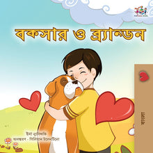 Bengali-bedtime-story-for-children-Boxer-and-Brandon-KidKiddos-Books-cover