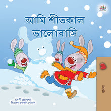 Bengali-book-children-weather-I-Love-Winter-Shelley-Admont-cover
