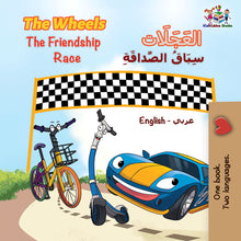 Bilingual-English-Arabic-kids-book-Wheels-The-Friendship-Race-cover