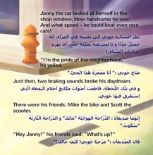 Bilingual-English-Arabic-kids-book-Wheels-The-Friendship-Race-page1_2