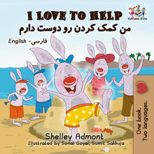 Bilingual-English-Farsi-Persian-children's-book-Shelley-Admont-I-Love-to-Help-cover