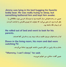 Bilingual-English-Farsi-Persian-kids-story-I-Love-to-Go-to-Daycare-page1