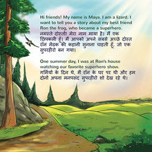 Bilingual-English-Hindi-children_s-book-Being-a-superhero-page1.jpg