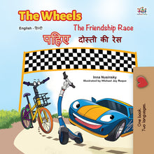 Bilingual-English-Hindi-kids-cars-book-Wheels-The-Friendship-Race-cover