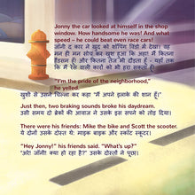 Bilingual-English-Hindi-kids-cars-book-Wheels-The-Friendship-Race-page1