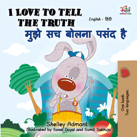 I Love to Tell the Truth (English Hindi Bilingual Children's