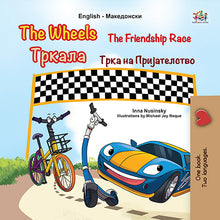 Bilingual-English-Macedonian-kids-cars-book-Wheels-The-Friendship-Race-cover
